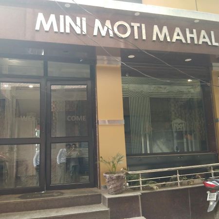 Mini Moti Mahal By Mtmc Rooms Jammu Buitenkant foto